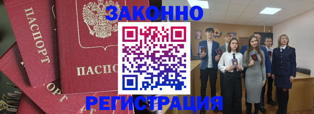 найти адрес прописки в Чаплыгине